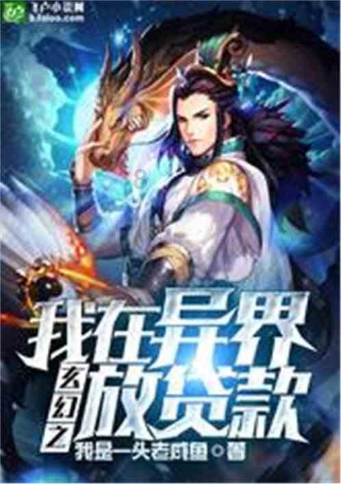 救援中世纪女王