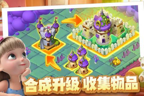 3D滚动球