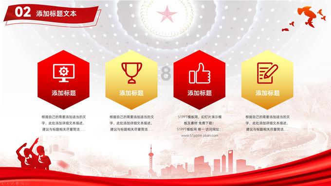 僵尸敲方块