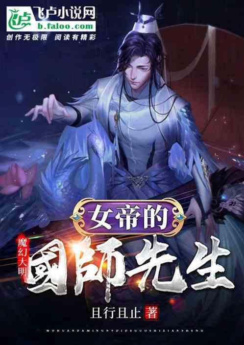 引球进框